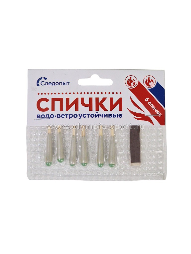 Спички охотничьи Следопыт водо-ветроустойчивые (6 шт.)