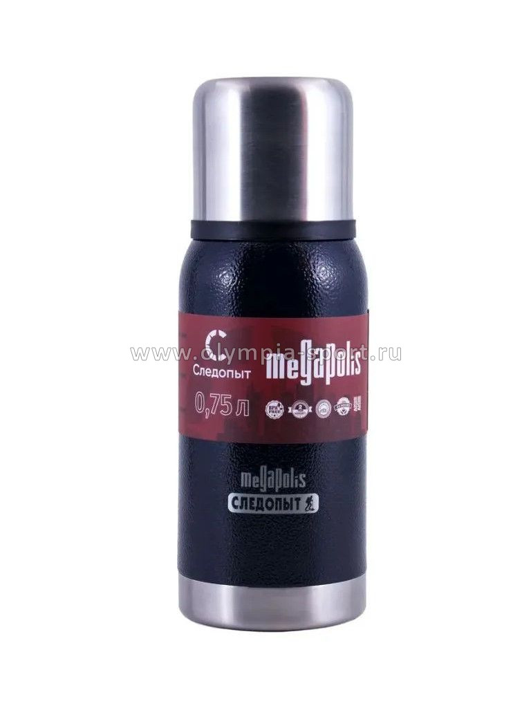 Термос СЛЕДОПЫТ-MEGAPOLIS, 2 крышки, 0.75л
