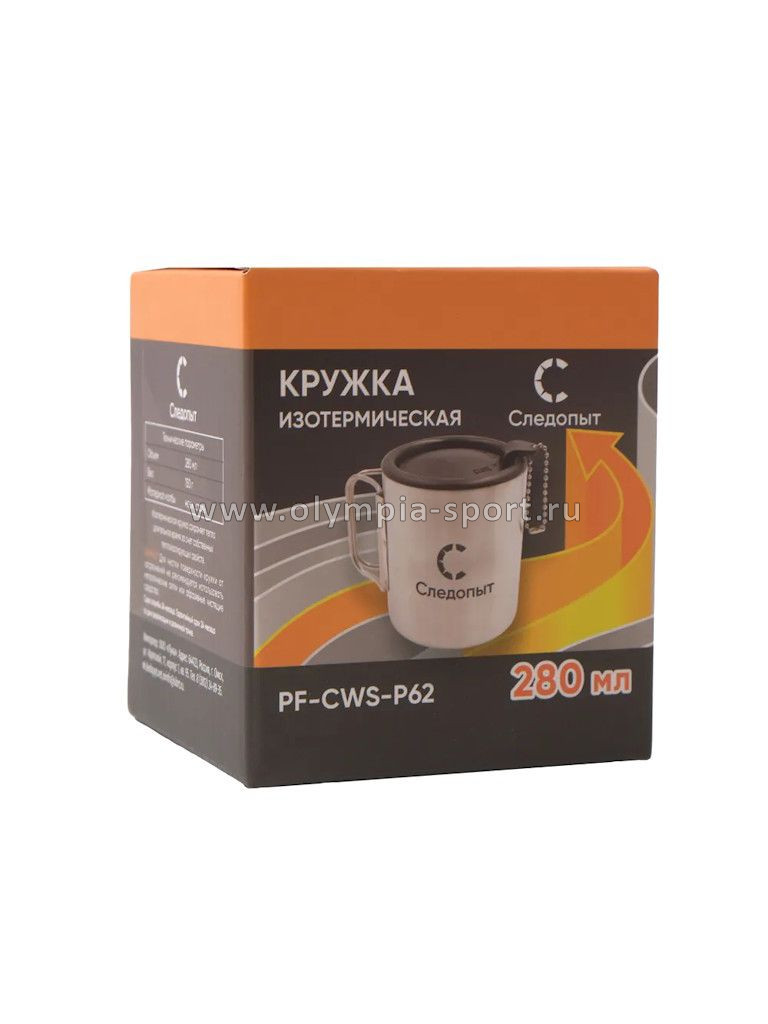 Кружка изотермическая следопыт 300мл складн. ручки