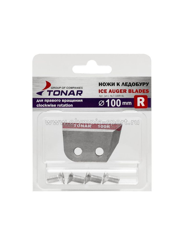 Ножи д/ледобура ЛР-100R